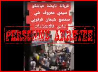 أمن البيضاء يتفاعل بسرعة مع فيديو "صعصع" باشكو